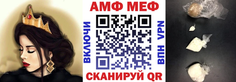 Амфетамин Premium  цены   блэк спрут маркетплейс  Калуга 