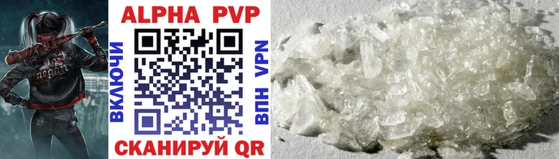 Alfa_PVP Crystall  где продают наркотики  Калуга 