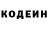 Кодеиновый сироп Lean Purple Drank Rahguzar