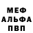 Метадон мёд fooz