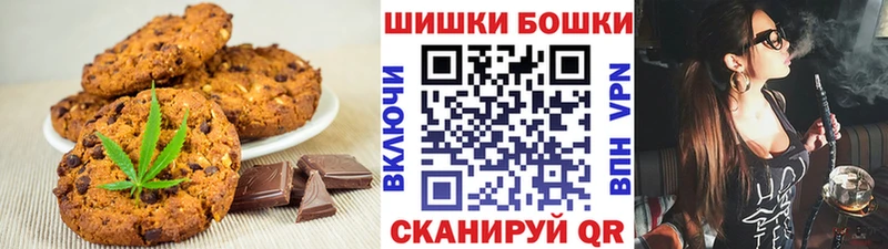 Canna-Cookies марихуана Калуга
