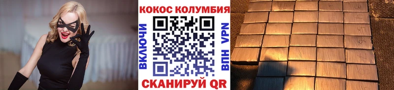 Cocaine 98%  площадка наркотические препараты  Калуга 