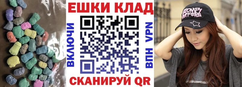 ЭКСТАЗИ 280 MDMA Калуга