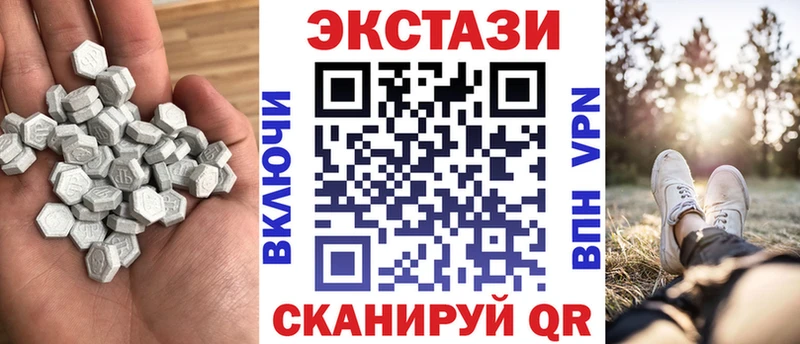 ЭКСТАЗИ VHQ  Калуга 