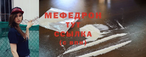 соль курить ск Арсеньев