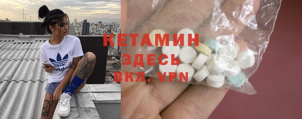MDMA Балабаново