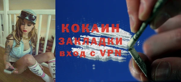 соль ск Баксан