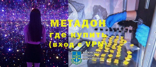 шишки Армянск