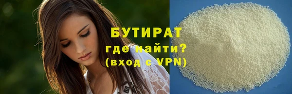 амфетамин Балахна