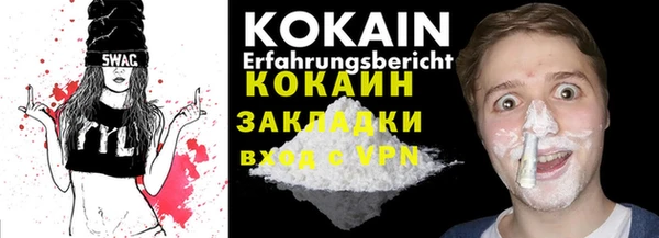 соль ск Баксан