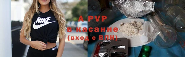соль курить ск Арсеньев