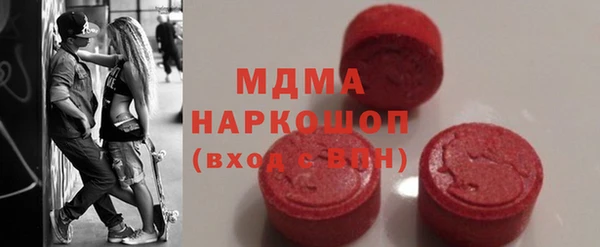 шишки Армянск