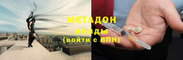 соль ск Баксан