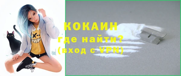 амфетамин Балахна