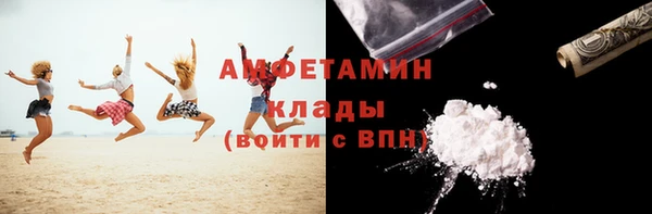 амфетамин Балахна