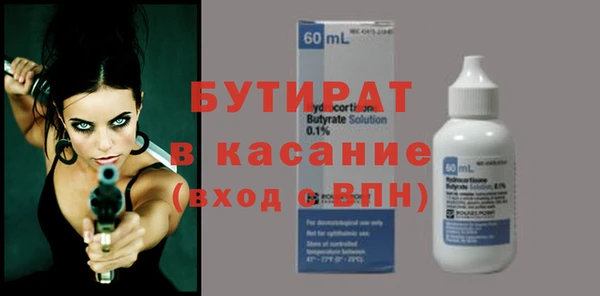 MDMA Балабаново