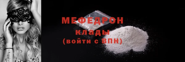 соль ск Баксан