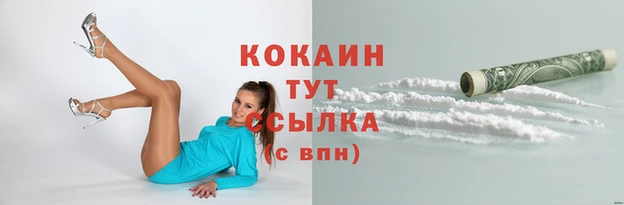 соль ск Баксан