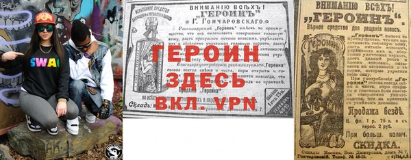 шишки Армянск