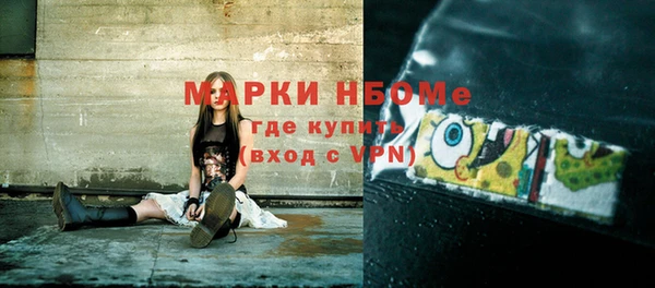 MDMA Балабаново