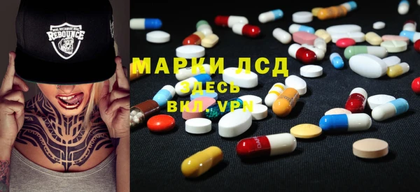 амфетамин Балахна