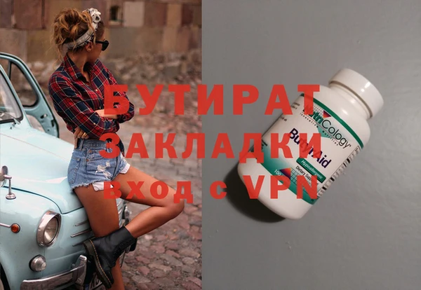 MDMA Балабаново