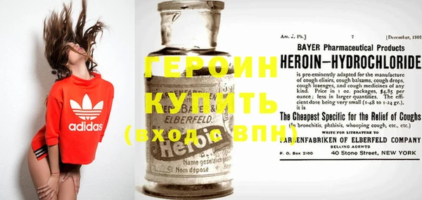 шишки Армянск