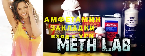 MDMA Балабаново