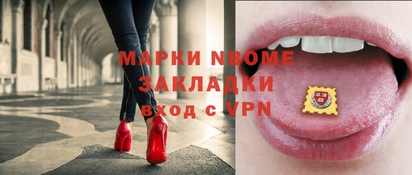 соль курить ск Арсеньев