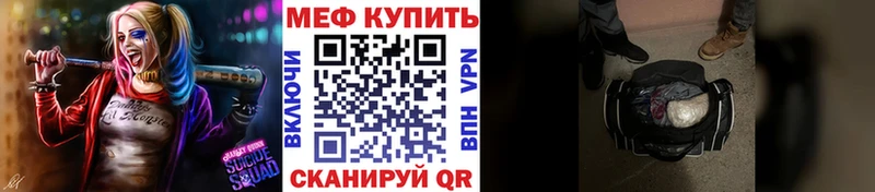 купить закладку  сайты даркнета наркотические препараты  МЯУ-МЯУ 4 MMC  Калуга 