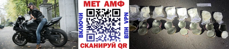 МЕТАМФЕТАМИН Methamphetamine  Калуга 