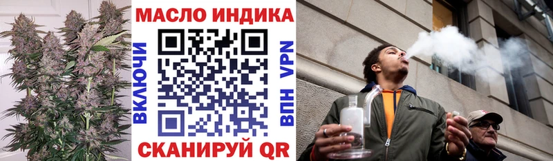 ТГК вейп  наркошоп  Калуга 